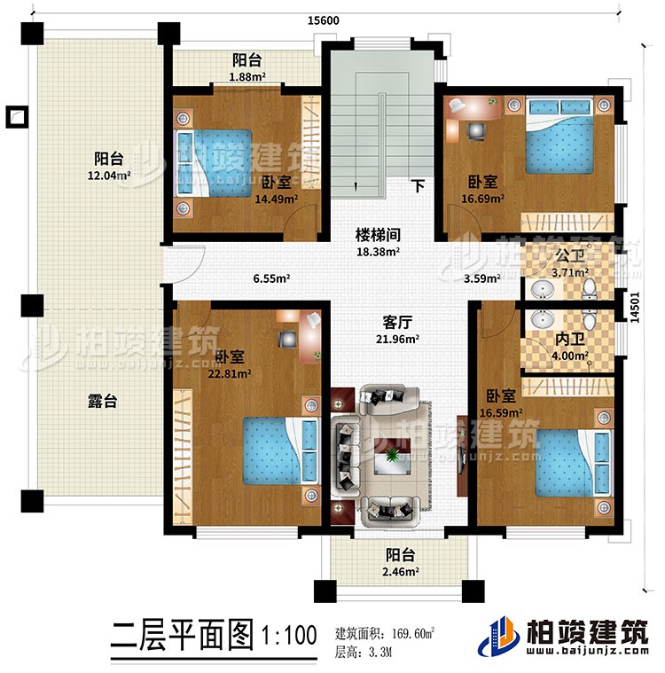 二層：4臥室、客廳、內(nèi)衛(wèi)、公衛(wèi)、樓梯間、3陽(yáng)臺(tái)、露臺(tái)