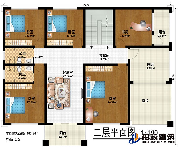 二層：起居室、4臥室、書房、3陽臺、露臺、公衛(wèi)、內(nèi)衛(wèi)、樓梯間