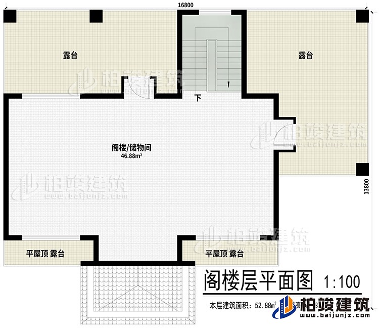 閣樓：閣樓/儲物間、2平屋頂露臺、2露臺