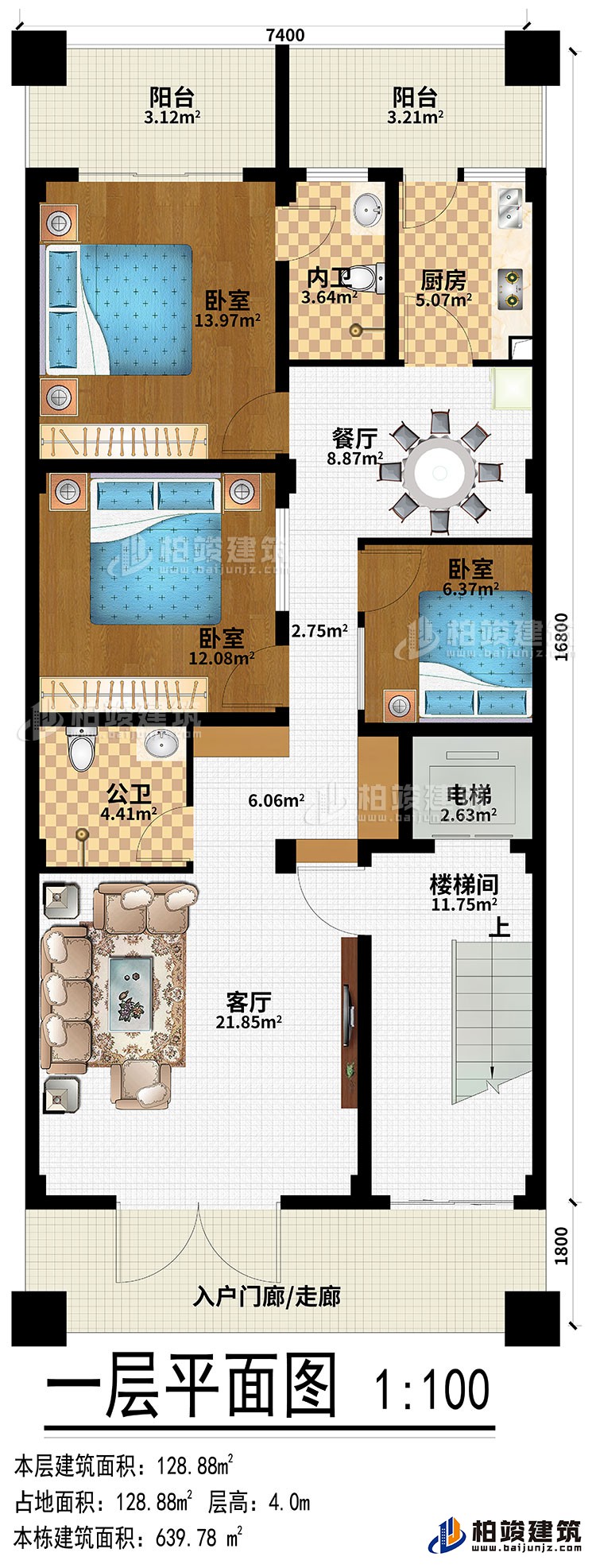 一層：入戶門廊/走廊、客廳、樓梯間、電梯、3臥室、廚房、餐廳、公衛(wèi)、內(nèi)衛(wèi)、2陽臺