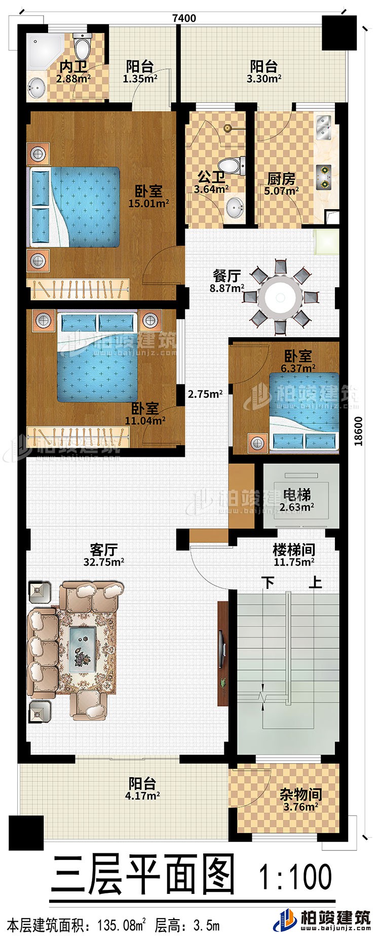 三層：客廳、餐廳、廚房、樓梯間、電梯、雜物間、3臥室、3陽臺、公衛(wèi)、內(nèi)衛(wèi)