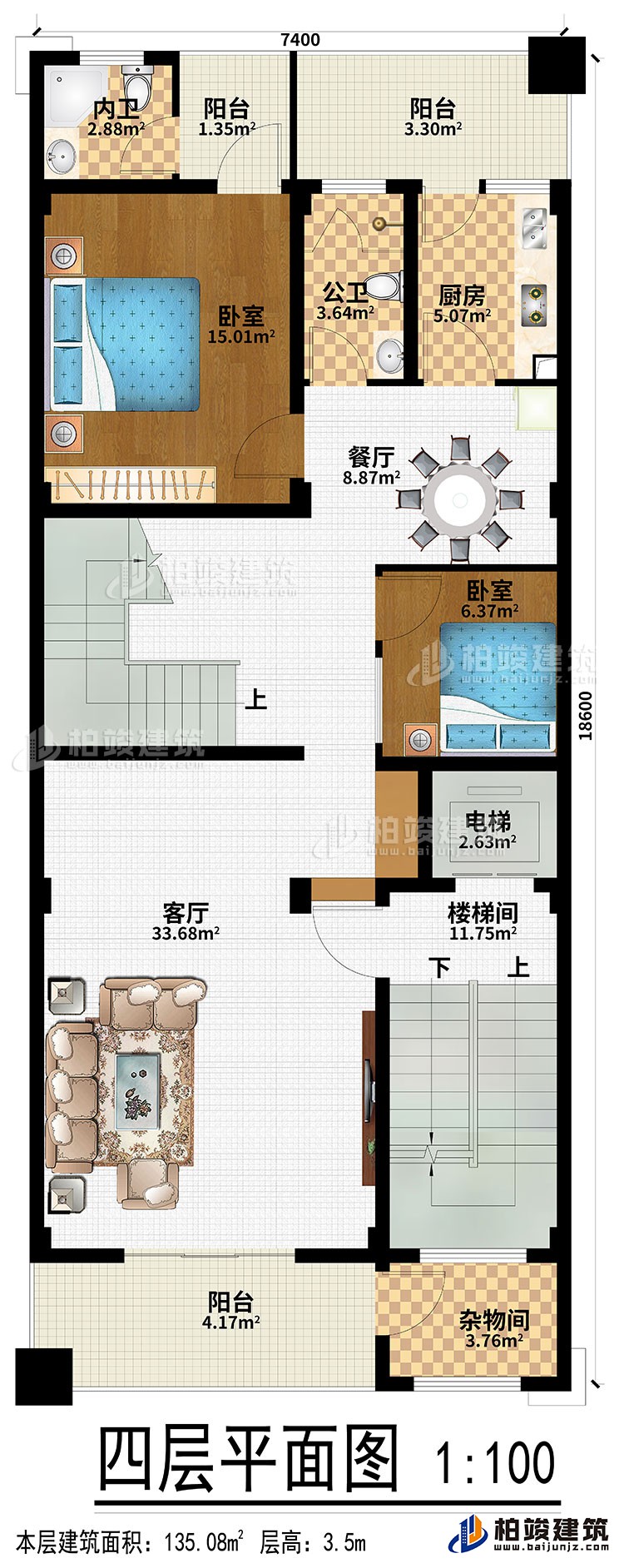 四層：客廳、餐廳、廚房、樓梯間、電梯、雜物間、2臥室、3陽臺、公衛(wèi)、內(nèi)衛(wèi)