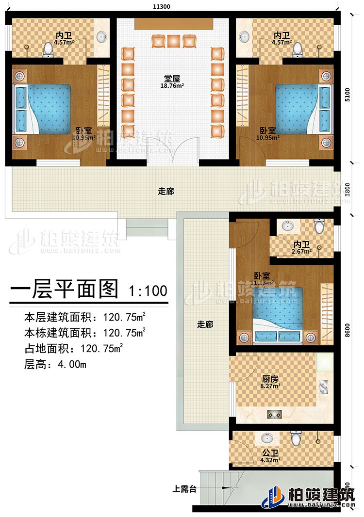 一層：2走廊、堂屋、3臥室、廚房、公衛(wèi)、3內(nèi)衛(wèi)、神龕