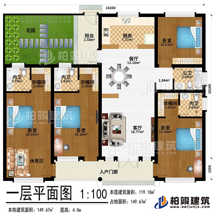 一層：入戶門廊、客廳、餐廳、廚房、陽臺、花園、4臥室、３衣帽間、休息區(qū)、3內(nèi)衛(wèi)、公衛(wèi)