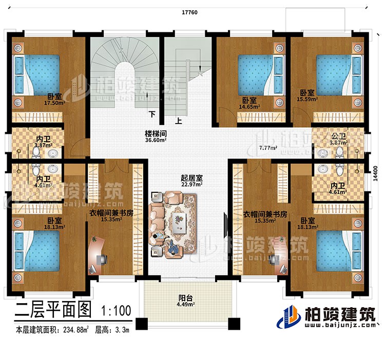 二層：樓梯間、起居室、5臥室、衣帽間兼書房、3內(nèi)衛(wèi)、公衛(wèi)、陽臺