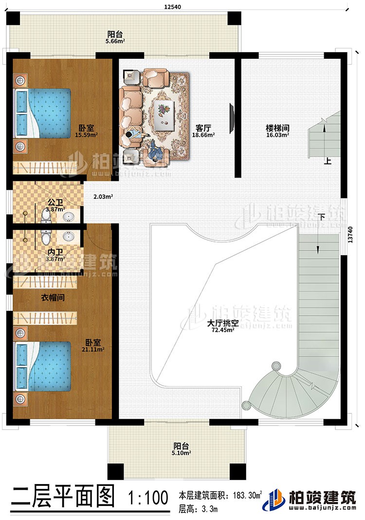 二層：大廳挑客、樓梯間、客廳、2臥室、衣帽間、公衛(wèi)、內(nèi)衛(wèi)、2陽(yáng)臺(tái)