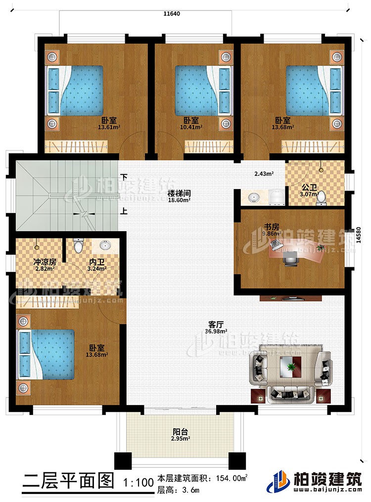 二層：客廳、樓梯間、4臥室、書房、內(nèi)衛(wèi)、陽臺