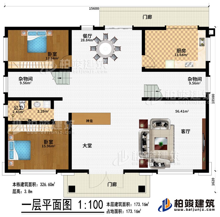 一層：2門廊、客廳、大堂、神龕、2雜物間、餐廳、廚房、公衛(wèi)、臥室