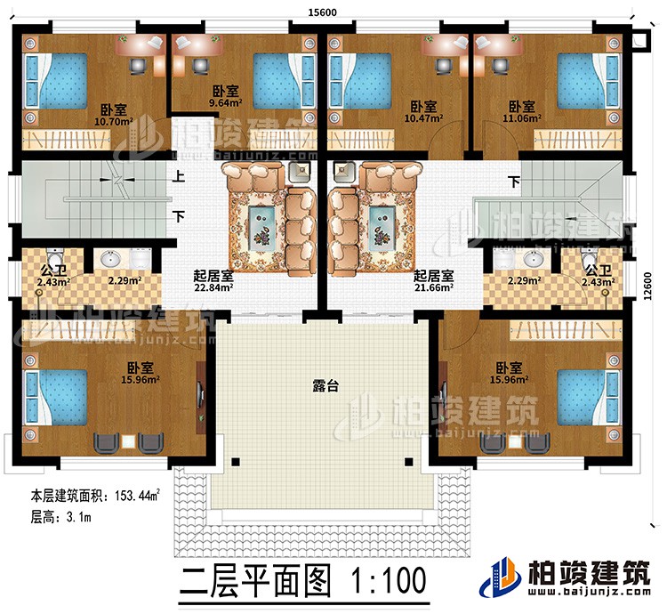 二層：2居室、2公衛(wèi)、6臥室、露臺