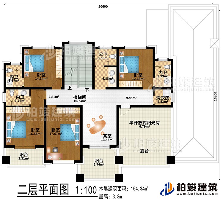 二層：茶室、樓梯間、4臥室、洗衣房、3內(nèi)衛(wèi)、公衛(wèi)、2陽臺、半開放式陽光房、露臺