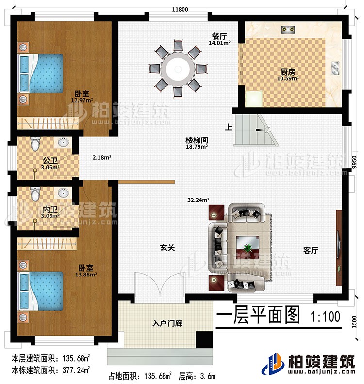 一層入戶門廊、玄關、客廳、樓梯間、餐廳、廚房、2臥室、公衛(wèi)、內衛(wèi)：