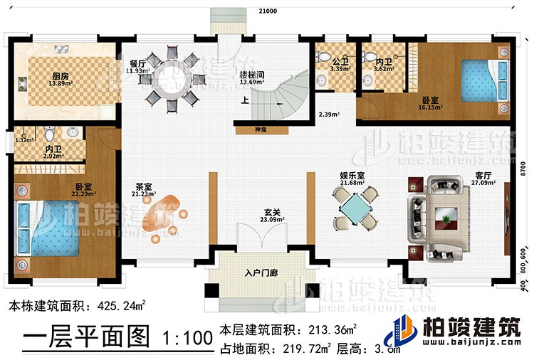 一層：入戶門廊、玄關、神龕、茶室、娛樂室、客廳、餐廳、廚房、樓梯間、2臥室、2內衛(wèi)、公衛(wèi)