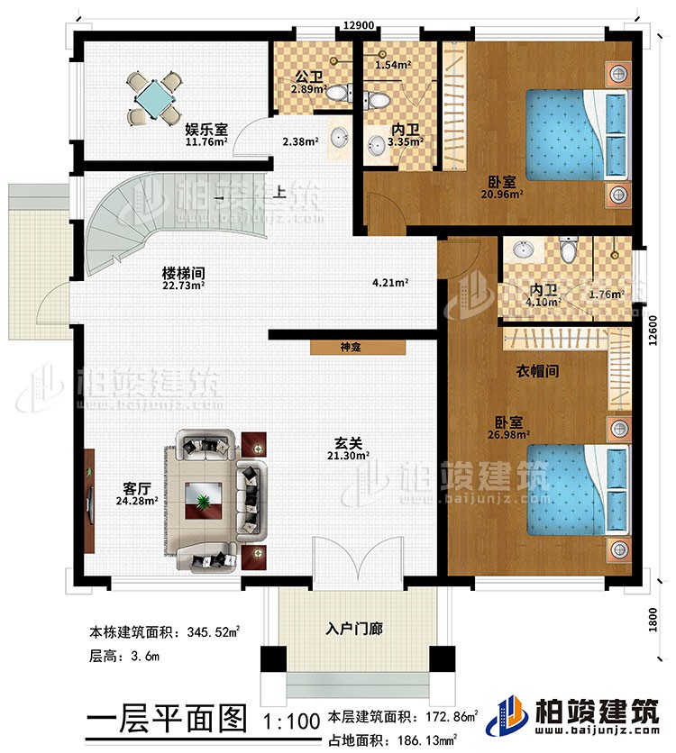 一層：入戶門廊、玄關(guān)、神龕、客廳、樓梯間、娛樂室、2臥室、衣帽間、2內(nèi)衛(wèi)、公衛(wèi)