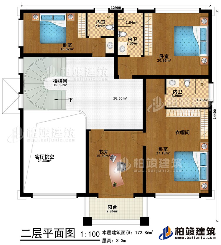 二層：客廳挑空、樓梯間、3臥室、衣帽間、書房、陽臺、3內(nèi)衛(wèi)