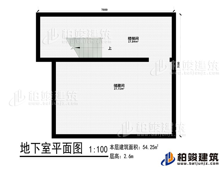 地下室：樓梯間、儲藏間