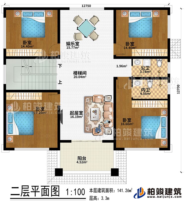 二層：起居室、樓梯間、娛樂室、4臥室、公衛(wèi)、內(nèi)衛(wèi)、陽臺