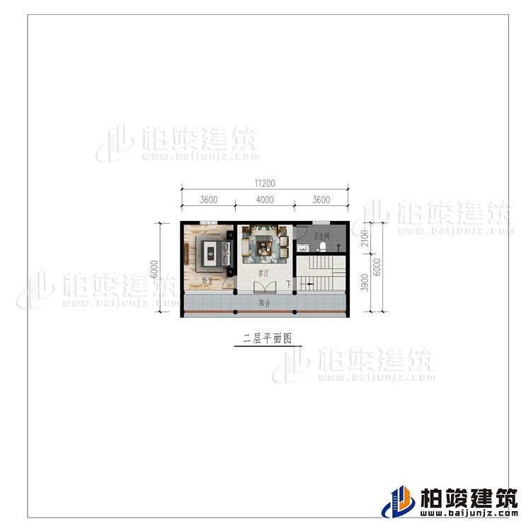 二層：客廳、臥室、公衛(wèi)、陽臺