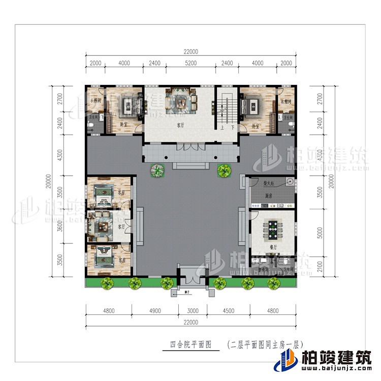 一層：公衛(wèi)、廚房、柴火灶、餐廳、2客廳、4臥室、2衣帽間、2內(nèi)衛(wèi)