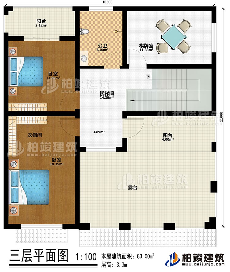 三層：樓梯間、2臥室、公衛(wèi)、棋牌室、2陽(yáng)臺(tái)、露臺(tái)