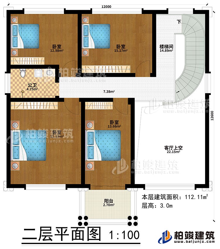 二層：4臥室、樓梯間、客廳上空、陽臺、公衛(wèi)