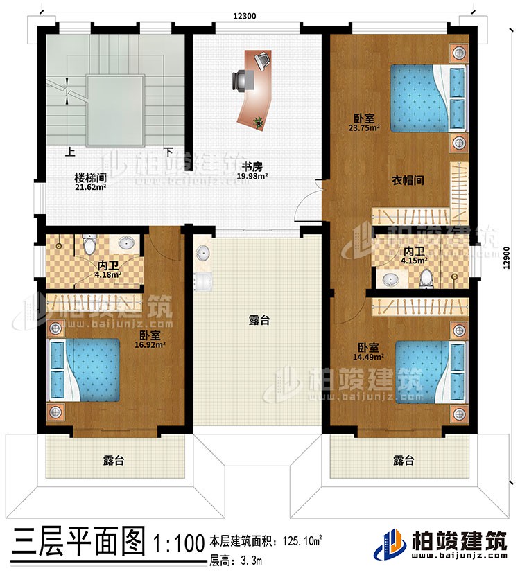 三層：3臥室、2內(nèi)衛(wèi)、衣帽間、樓梯間、書房、3露臺