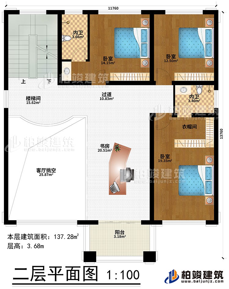 二層：3臥室、衣帽間、2內(nèi)衛(wèi)、樓梯間、過道、書房、客廳挑空、陽臺