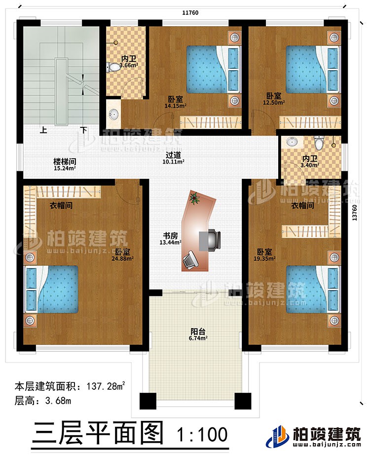 三層：4臥室、2衣帽間、過道、樓梯間、書房、2內(nèi)衛(wèi)、陽臺