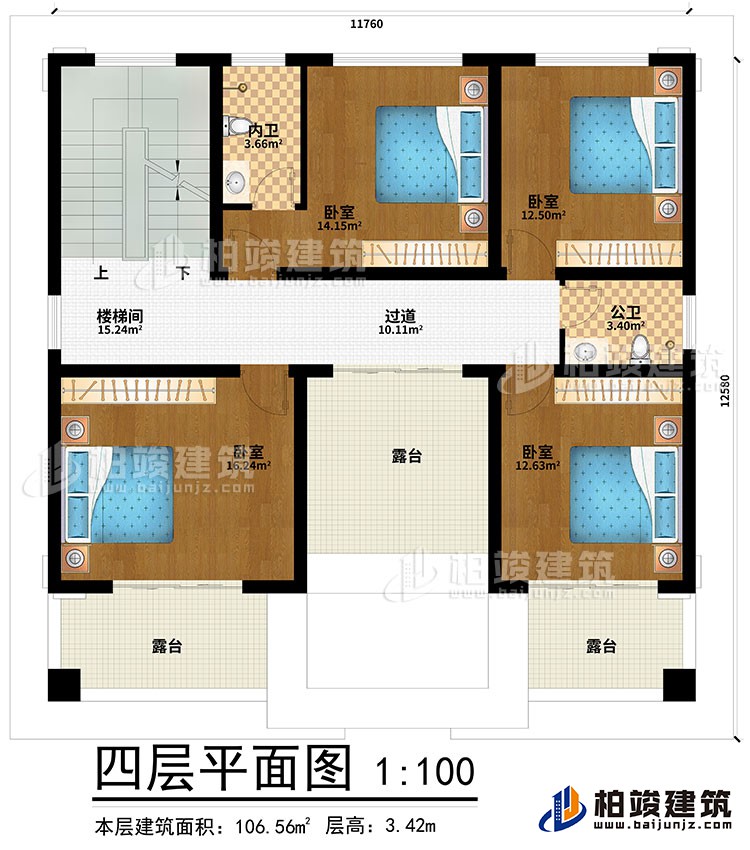 四層：4臥室、過道、樓梯間、內(nèi)衛(wèi)、公衛(wèi)、3露臺