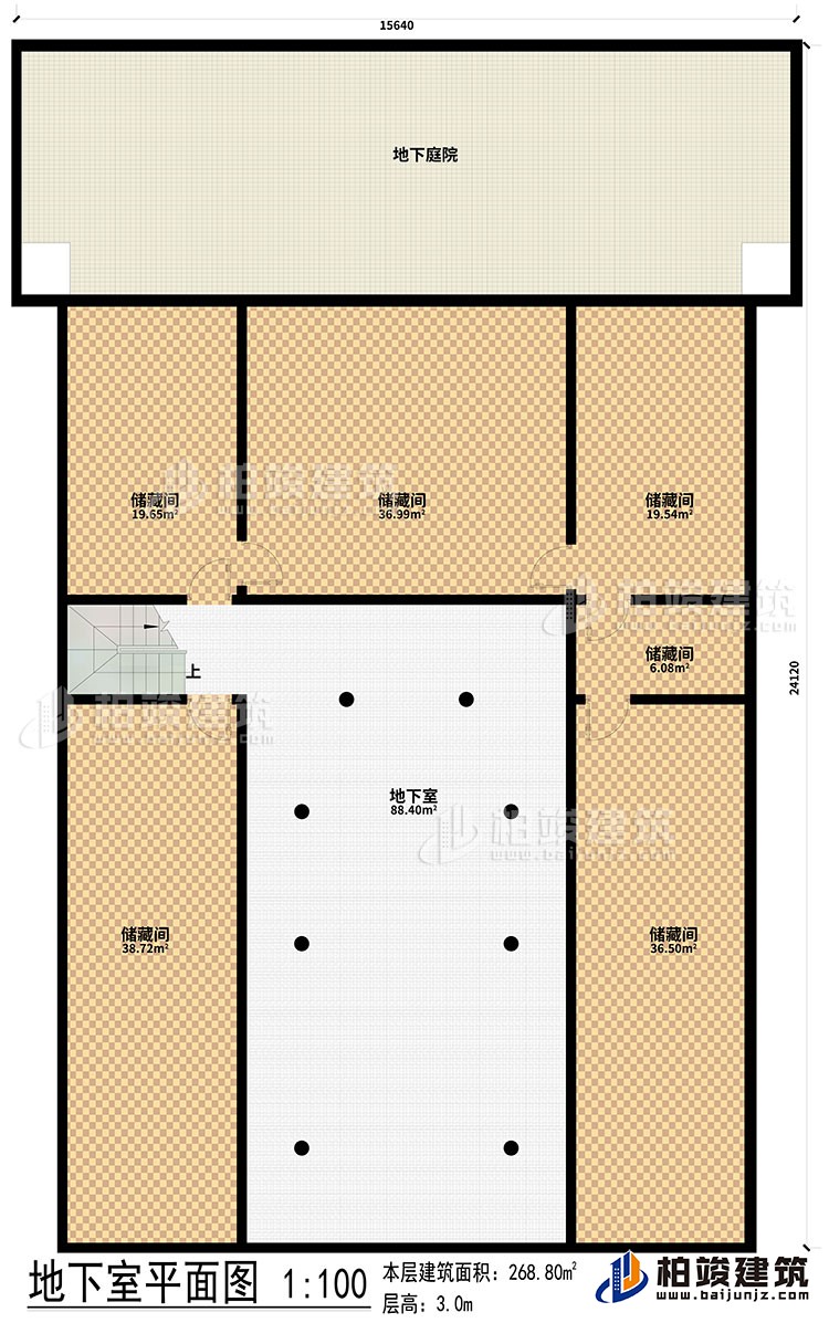 地下室：6儲藏間、地下室、地下庭院