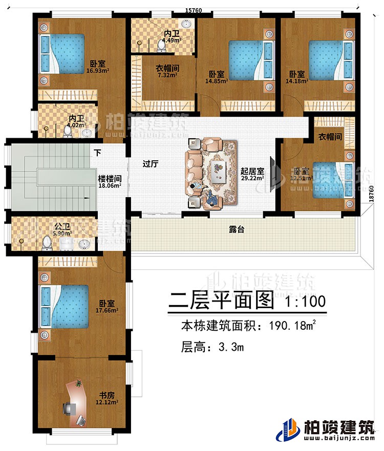 二層：過(guò)廳、起居室、樓梯間、5臥室、2衣帽間、2內(nèi)衛(wèi)、公衛(wèi)、書(shū)房、露臺(tái)