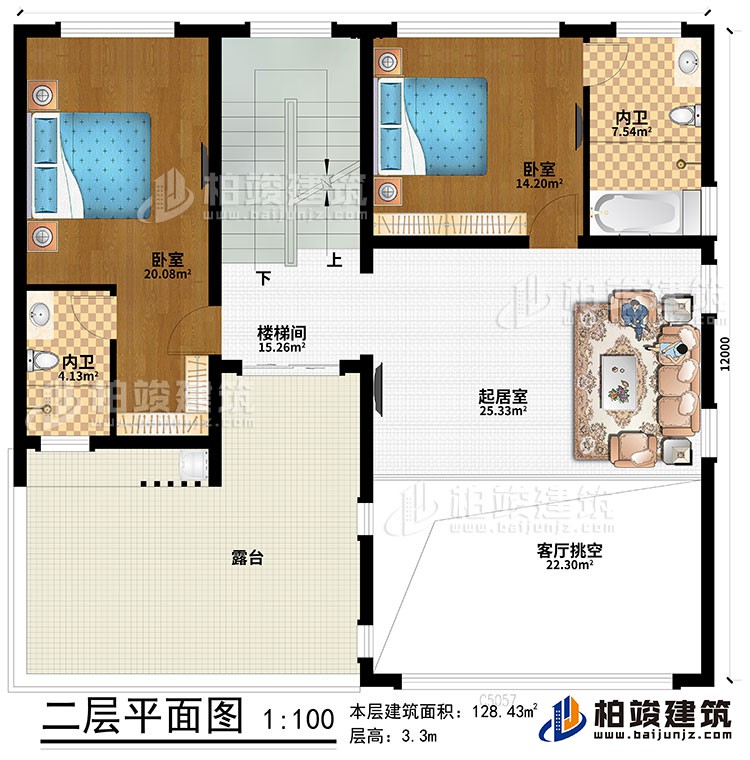 二層：起居室、客廳挑空、樓梯間、2臥室、2內(nèi)衛(wèi)、露臺