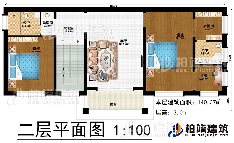 二層：客廳、樓梯間、洗漱間、2臥室、衣帽間、書房、公衛(wèi)、內(nèi)衛(wèi)、露臺