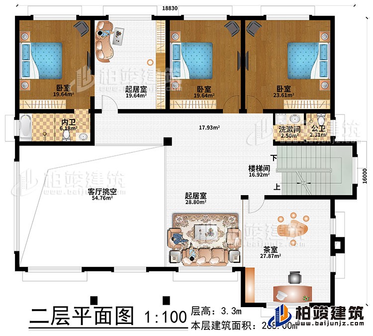 二層：客廳挑空、2起居室、樓梯間、茶室、3臥室、洗漱間、公衛(wèi)、內(nèi)衛(wèi)