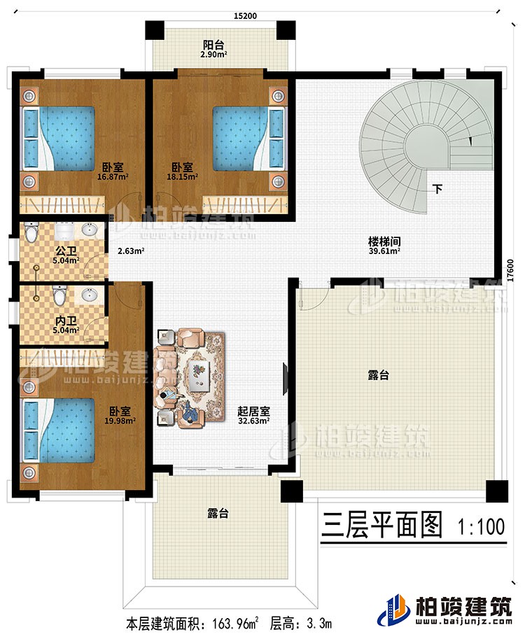 三層：起居室、樓梯間、3臥室、公衛(wèi)、內(nèi)衛(wèi)、陽臺(tái)、2露臺(tái)