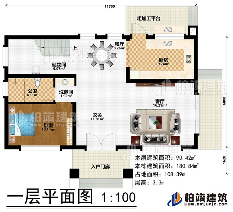 一層：起居室、洗漱間、3臥室、書房、陽臺(tái)、公衛(wèi)