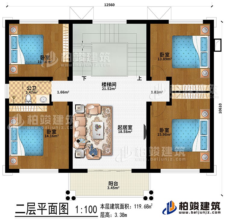 二層：樓梯間、起居室、4臥室、公衛(wèi)、陽臺