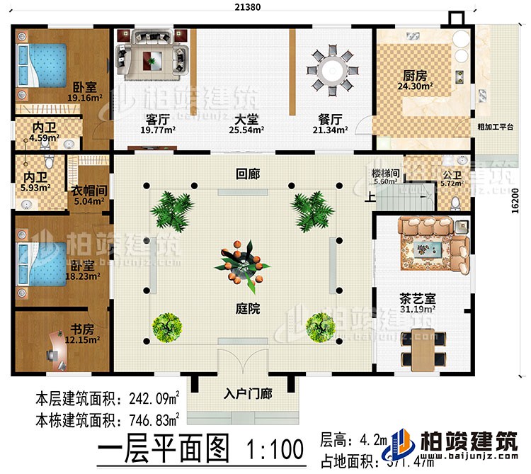 一層：入戶門廊、庭院、回廊、大堂、餐廳、廚房、粗加工平臺、客廳、2臥室、衣帽間、書房、樓梯間、茶藝室、公衛(wèi)、2內(nèi)衛(wèi)