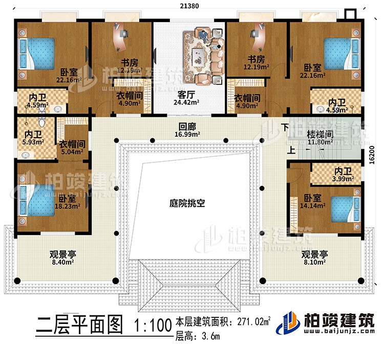 二層：庭院挑空、回廊、客廳、樓梯間、4臥室、3衣帽間、2書房、4內(nèi)衛(wèi)、2觀景亭