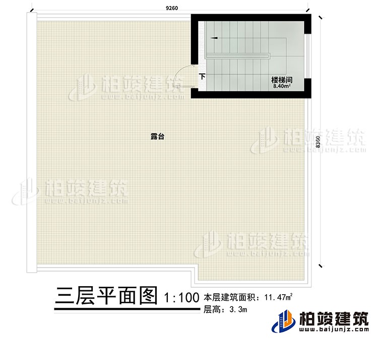 頂樓：樓梯間、露臺(tái)