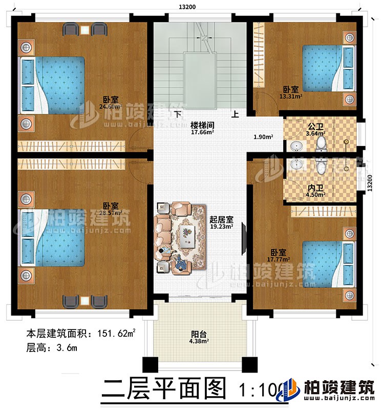 二層：起居室、樓梯間、4臥室、公衛(wèi)、內(nèi)衛(wèi)、陽臺