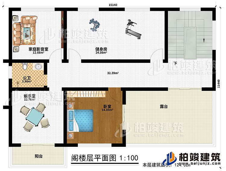 閣樓：家庭影音室、健身房、公衛(wèi)、娛樂(lè)室、臥室、露臺(tái)、陽(yáng)臺(tái)