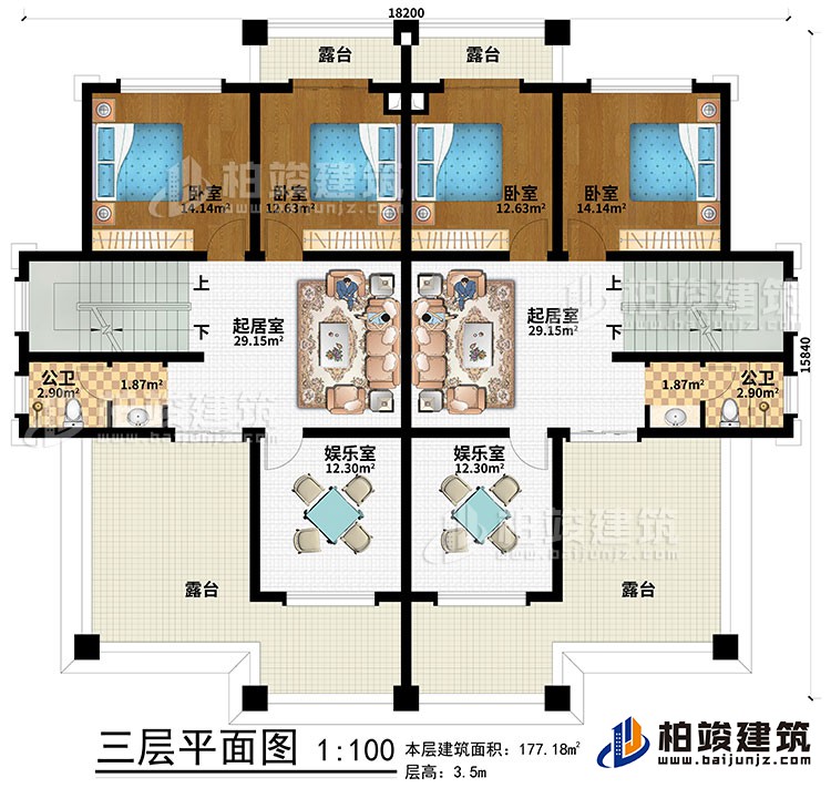 三層：2起居室、2娛樂室、4臥室、2公衛(wèi)、4露臺(tái)