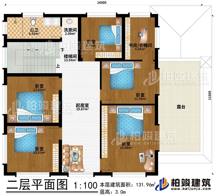 二層：樓梯間、起居室、洗漱間、5臥室、書房/衣帽間、公衛(wèi)、露臺