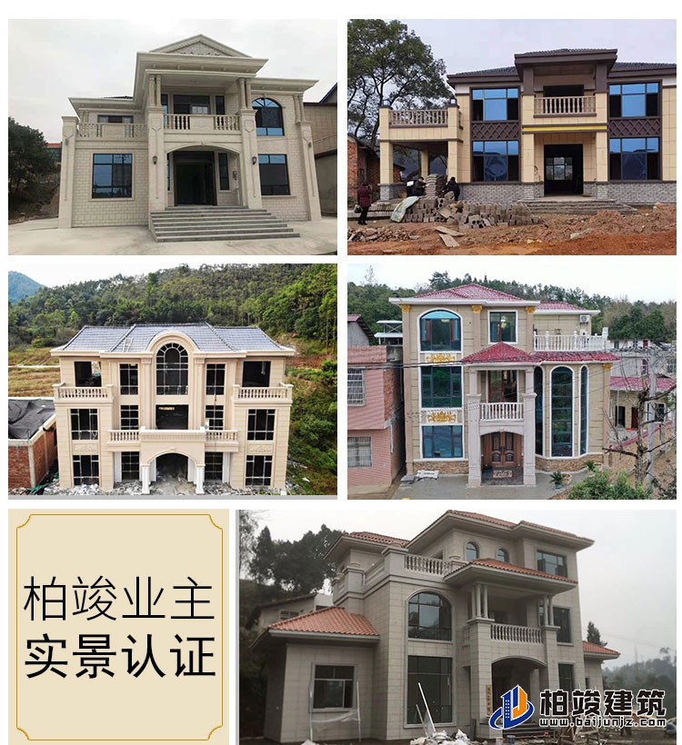 漂亮的農(nóng)村自建房二層樓A2001-新中式風(fēng)格