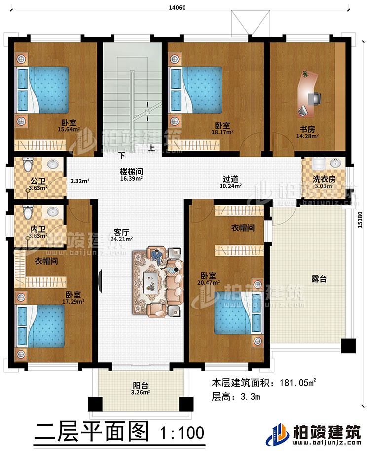 二層：樓梯間、客廳、過道、4臥室、2衣帽間、書房、洗衣房、公衛(wèi)、內(nèi)衛(wèi)、陽臺、露臺