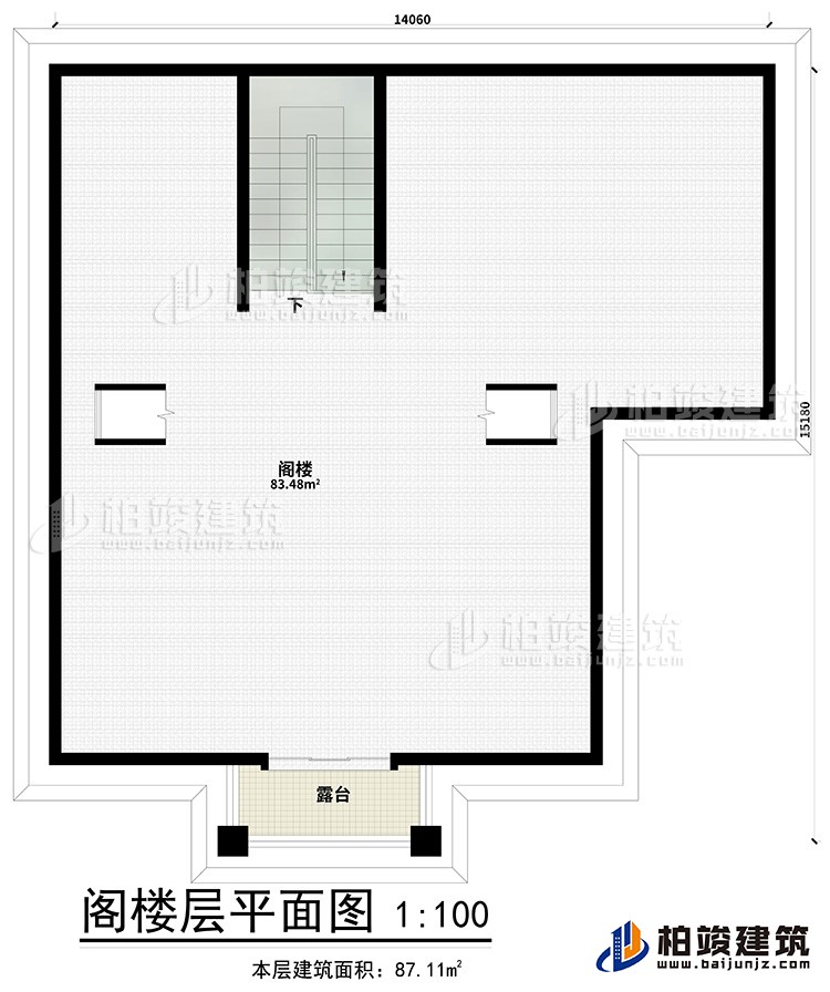 閣樓：閣樓、露臺