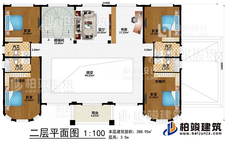 二層：樓梯間、挑空、客廳、書房、4臥室、2衣帽間、4內(nèi)衛(wèi)、陽臺