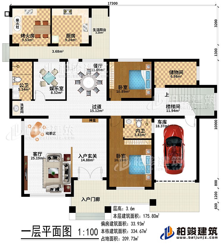 一層：入戶門廊、入戶玄關(guān)、神龕、客廳、喝茶區(qū)、過道、娛樂室、餐廳、洗漱區(qū)、樓梯間、儲(chǔ)物間、烤火房、柴火灶、廚房、生活陽臺(tái)、2臥室、公衛(wèi)、內(nèi)衛(wèi)、車庫