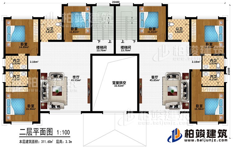 二層：堂屋挑空、2客廳、2樓梯間、6臥室、2公衛(wèi)、4內(nèi)衛(wèi)