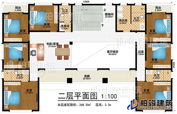 二層：樓梯間、書房/茶室、客廳挑空、過道、洗漱間、6臥室、2內(nèi)衛(wèi)、2公衛(wèi)、洗衣房、2陽臺、連廊